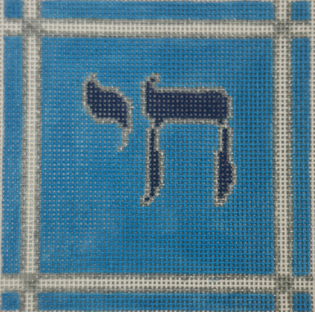 CHAI - JUDAIC SERIES